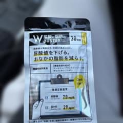 再入荷】尿酸と脂肪のダブルバスター90粒 - メルカリ