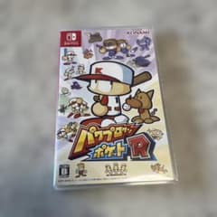 パワプロクンポケットRのサムネイル