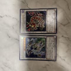遊戯王　クリスタルウィングシンクロドラゴン　アルティマヤツィオルキン　ウルトラのサムネイル