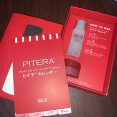 SK-II トライアルセットのサムネイル