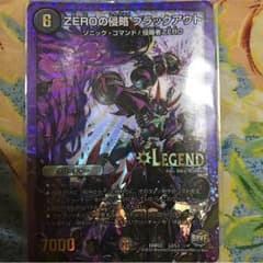 ブラックアウト１枚のサムネイル