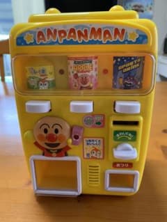 アンパンマン 自動販売機のサムネイル