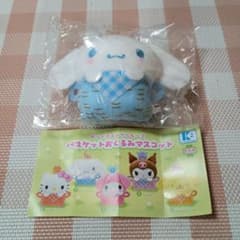 サンリオ バスケットおくるみ マスコットのサムネイル