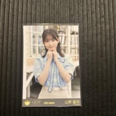 ニアジョイ ≒JOY 山野愛月 ブルーハワイレモン MV衣装 生写真 - メルカリ