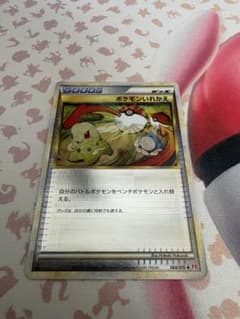 ポケモンカード　釣り人　レジェンドミラー ポケモンカード ポケモンいれかえ 釣り人 ミラー レジェンド | Shop at