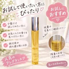 VASILISA カーム ウィステリアハニー オードパルファムのサムネイル
