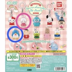 サンリオ めじるしアクセサリー タキシードサム・チアリーチャムのサムネイル