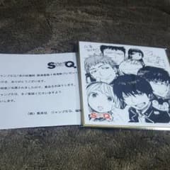 青の祓魔士 懸賞 ミニ色紙のサムネイル