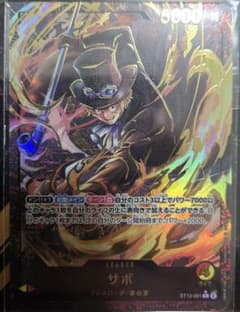 未開封　サボ　BANDAIカードフェス　プレミアムカードリーダーコレクションのサムネイル