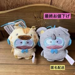 サンリオキャラクターズ どうぶつ着ぐるみマスコット コアラ キリン ハンギョドン