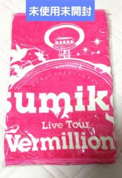 sumika Vermillion's タオル 大阪限定【新品未開封】のサムネイル