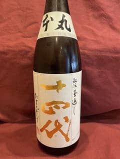 最新　十四代　本丸　2026.03月製造　常温発送いたします　最終値下げです。 最新 十四代本丸 2026.7月製造 常温発送します。値段交渉致します