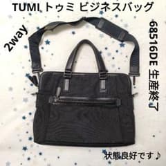 TUMI トゥミ ビジネスバッグ 68516DE 生産終了 2way - メルカリ