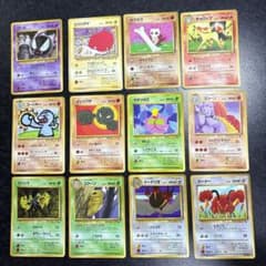 ポケモンカードゲーム 旧裏 拡張シートまとめ売り 12枚セット - メルカリ