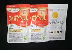 シボヘール 120粒×2袋 オマケつきのサムネイル