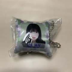 上村莉菜 僕たちの嘘と真実 キーホルダーのサムネイル
