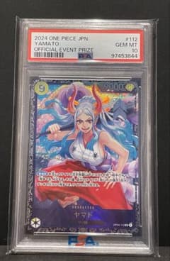 PSA10】フラッグシップバトル 2024年7月ベスト8記念品 フラシ ヤマト