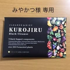 みやかつ様  専用   2箱のサムネイル