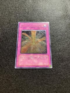 閃光のバリア－シャイニングフォース－ FOTB-JP055 UL レリーフ 美品