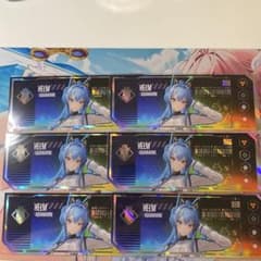 勝利の女神NIKKE 高級募集チケット ヘルム6枚セットのサムネイル