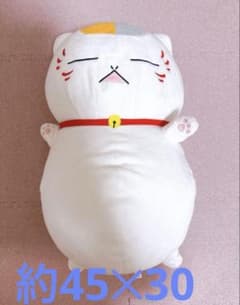 나츠메 친구장 냥코 선생님