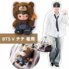 BTSテテ愛用 Hirono Living Wild Fight for Joy - メルカリ