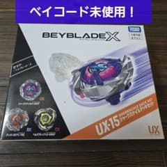 ベイブレードX UX-15 シャークスケイルデッキセット - メルカリ