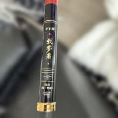 がま磯 我夢者 遠投 6-50 - メルカリ