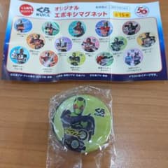 くら寿司　仮面ライダーのサムネイル