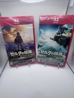 ゼルダの伝説 2種類セット 新品未開封品】ゼルダの伝説 2本セット シュリンク付き - メルカリ