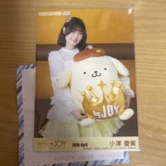 小澤愛実 ニアジョイ ≒JOY 生写真 ポムポムプリンコラボ チュウのサムネイル