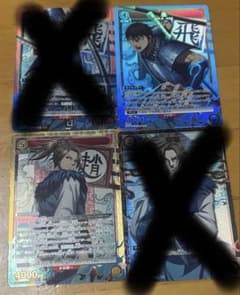 ユニオンアリーナ キングダム 信 李牧 SR Uパラレル - メルカリ