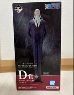 D 상 마커스 마즈 세인트 피규어