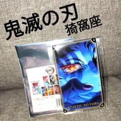 Demon Slayer: Kimetsu no Yaiba Trading Acrylic Card - Akaza