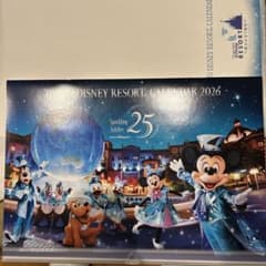 ディズニーリゾートカレンダー 2026のサムネイル