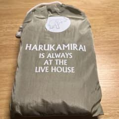 ハルカミライ　ポンチョのサムネイル
