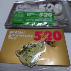 嵐 5×20会場限定アクリルプレート（札幌） ＆チャーム（福岡）　緑色セットのサムネイル