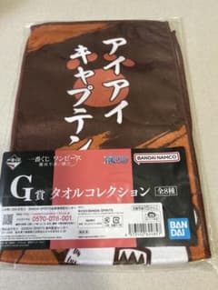 ONE PIECE 이치 반 쿠지 난공 불락 노 회도 G상 타월 베포