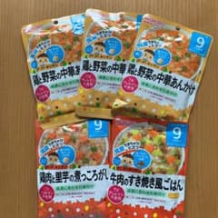 和光堂 離乳食 9ヶ月のサムネイル