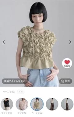 LOWRYS FARM シャーリングブラウスフレンチスリーブ　半袖 ベージュのサムネイル