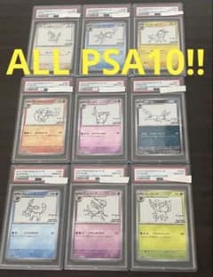 psa10コンプリートセット ポケモンカード 長場雄 イーブイ NAGABA