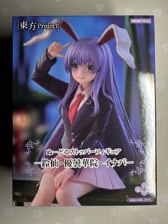 ぬーどるストッパー フィギュア 鈴仙・優曇華院・イナバ(11/15まで)のサムネイル