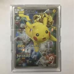 ピカチュウ　バトルフェスタ2015 プロモのサムネイル
