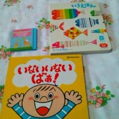 みるみる様専用　仕掛け絵本２冊セット出品(ベネッセ)　オマケ付き 絵本セットのサムネイル