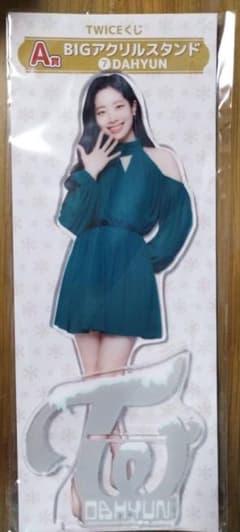 TWICEくじ【A賞　ダヒョンアクリルスタンド】のサムネイル