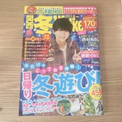 てとぽ　様のサムネイル