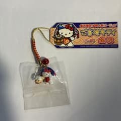 Hello Kitty ハローキティ　石川　金沢　加賀　ご当地キーホルダーのサムネイル