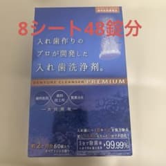 DENTURE CLEANSER PREMIUM 48錠のサムネイル