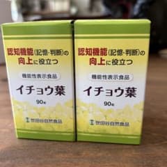 世田谷自然食品　　イチョウ葉のサムネイル