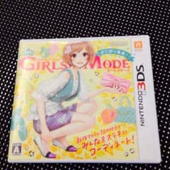 任天堂3DS わがままファッションGIRLS MODEのサムネイル
